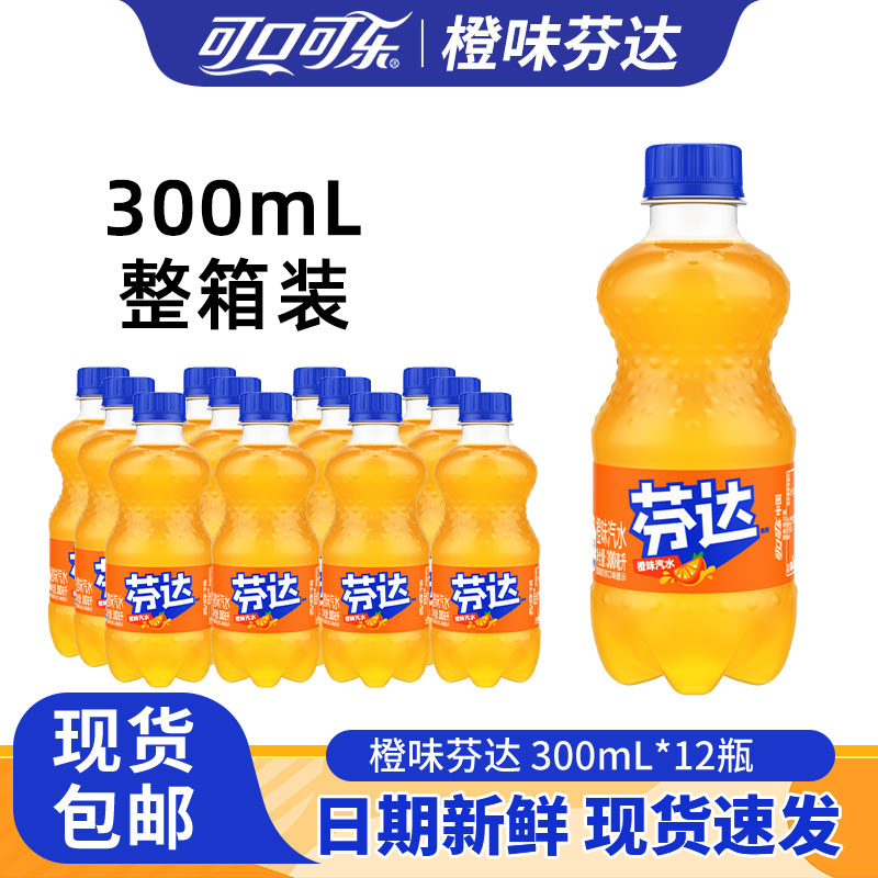 可口可乐无糖芬达300ml整箱12瓶