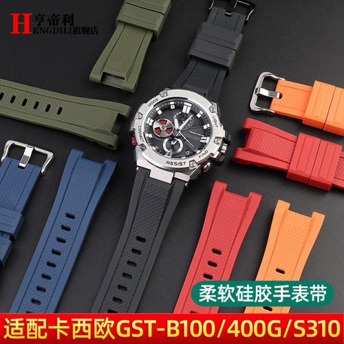 卡西欧gst-b100手表带硅橡胶男