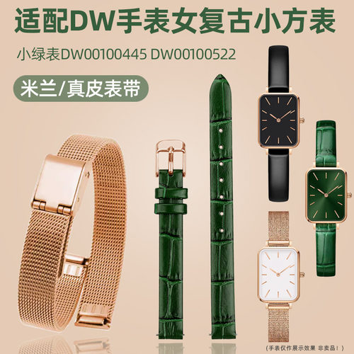 DW真皮手表带丹尼尔惠灵顿10mm