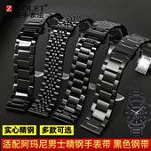 适配阿玛尼黑武士磨砂精钢手表带男AR1895 AR1452 5905 1509 0389
