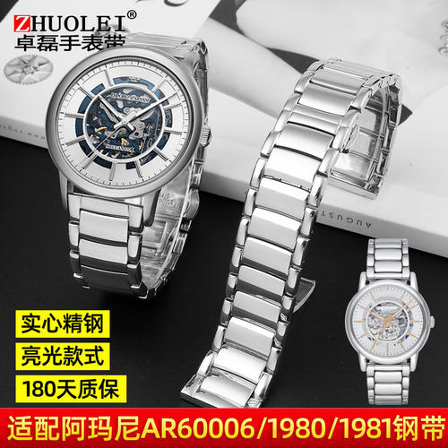 高品质实心精钢 不掉色不生锈 色泽光亮