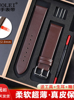 超薄柔软真皮手表带 适配美度依波天王CK/DW男女情侣牛皮18 20mm
