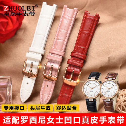 头层小牛皮 凹型接口表带 送工具