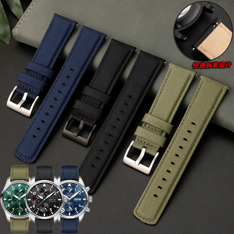 尼龙快拆手表带适配西铁城精工罗西尼美度指挥官舵手真皮底男配件