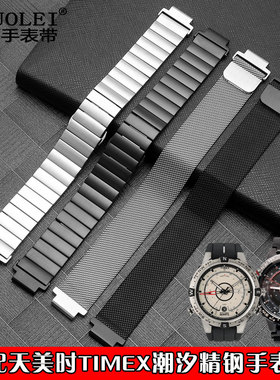 适配天美时潮汐精钢手表带 t2n720 t2n721 t2n739 t49859凸口钢链
