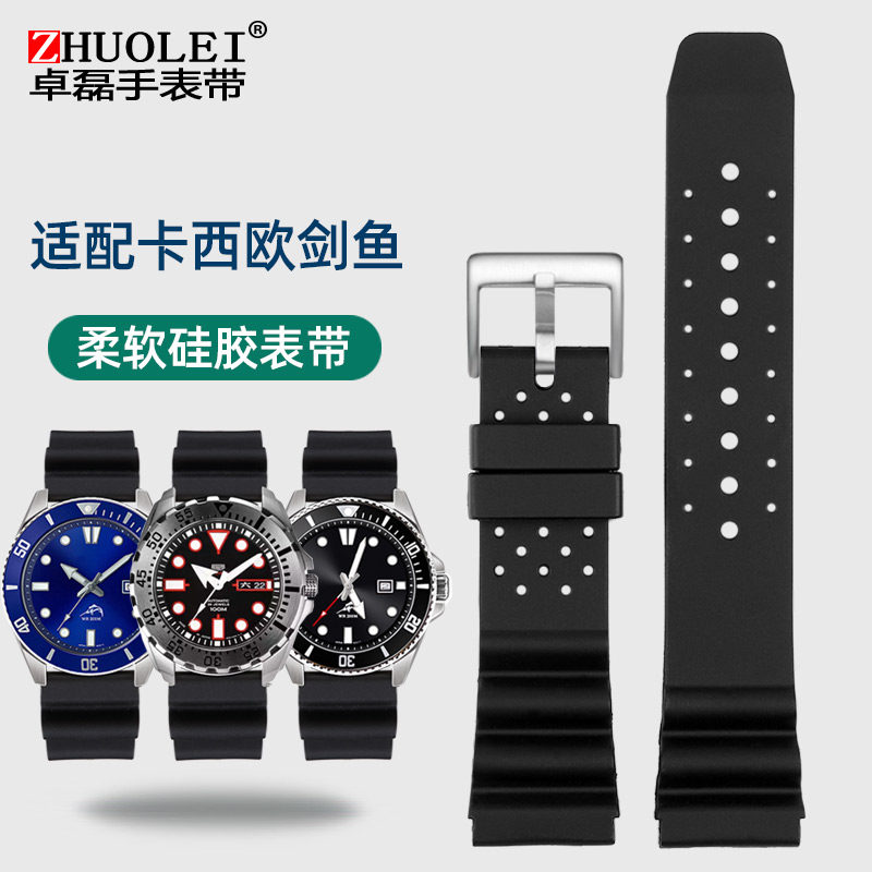 适配卡西欧手表透气硅胶表带男506 MDV106 107剑鱼22 20精工水鬼