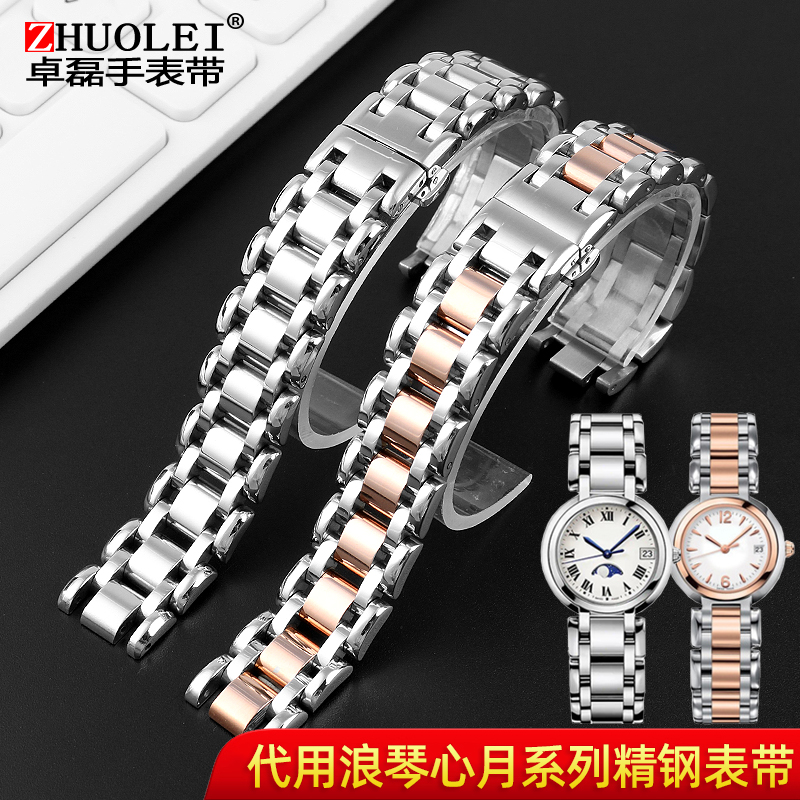 亮光实心精钢表链 接口吻合无缝  送工具+杆