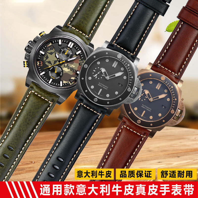 意大利软植鞣牛皮  越戴越柔软