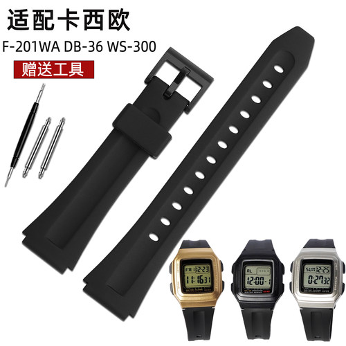 卡西欧表带F-201WADB-36WS-300