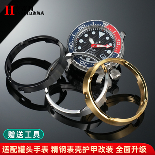 亨帝利适配精工护甲SNE497 498 499 518 533 535罐头不锈钢表壳圈