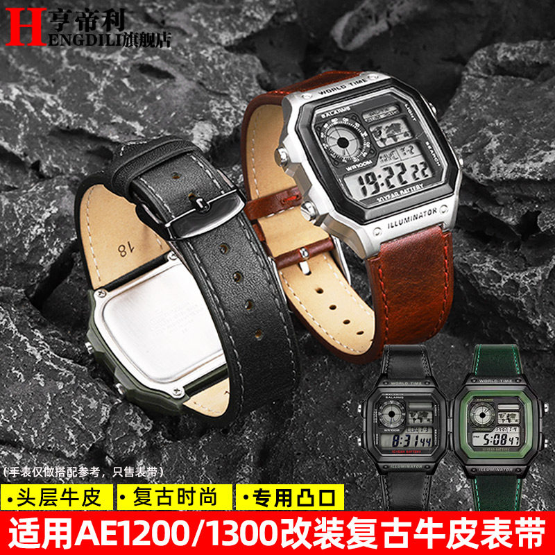 亨帝利适配卡西欧AE1200 1300 W-216 F91 SGW-500H 300真皮手表带