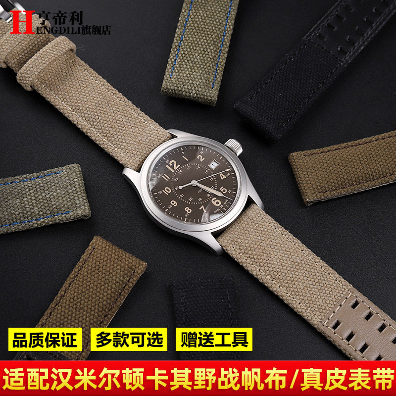 20 22mm透气帆布真皮表带适配汉密尔顿卡其航空野战手表带男配件