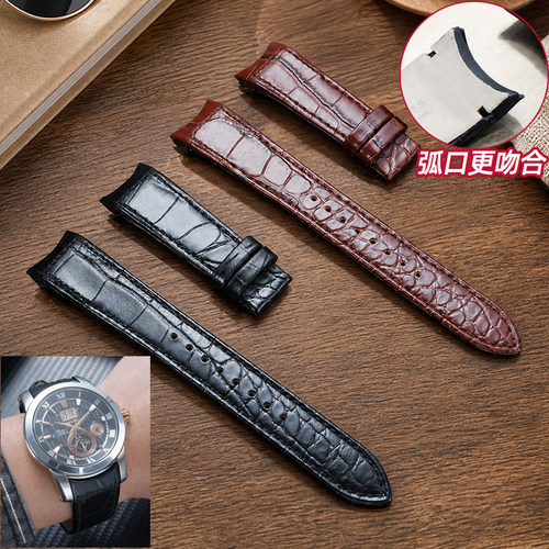 适配SEIKO精工Premier SNP096 114 115 127 SNP093弧形真皮手表带
