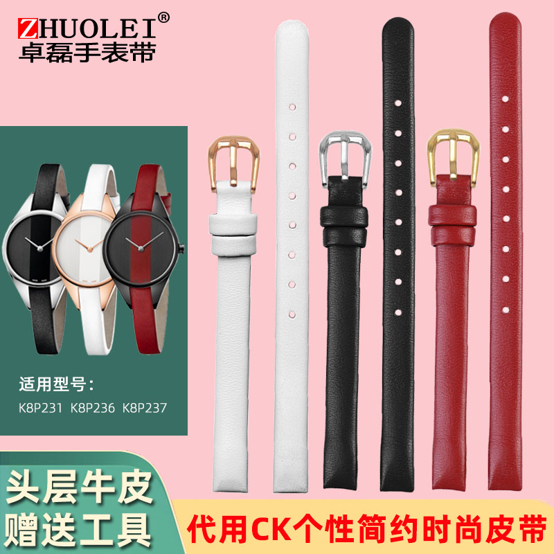 凯文克莱适配腕表带