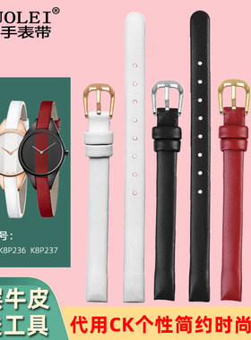 适配CK凯文克莱手表rebel反叛女个性腕表带K8P236L6 K8P231C1 237