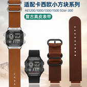 300 1200 适配卡西欧W218H 1300 SGW MRW 200真皮牛皮手表带男
