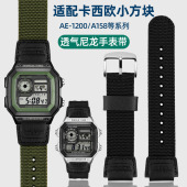 F84 适配卡西欧AE W735学生表尼龙表带18mm A159 F91W 1200 1300