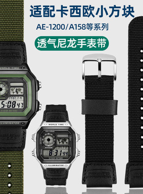 适配卡西欧AE-1200 1300 A159 F91W/F84/W735学生表尼龙表带18mm