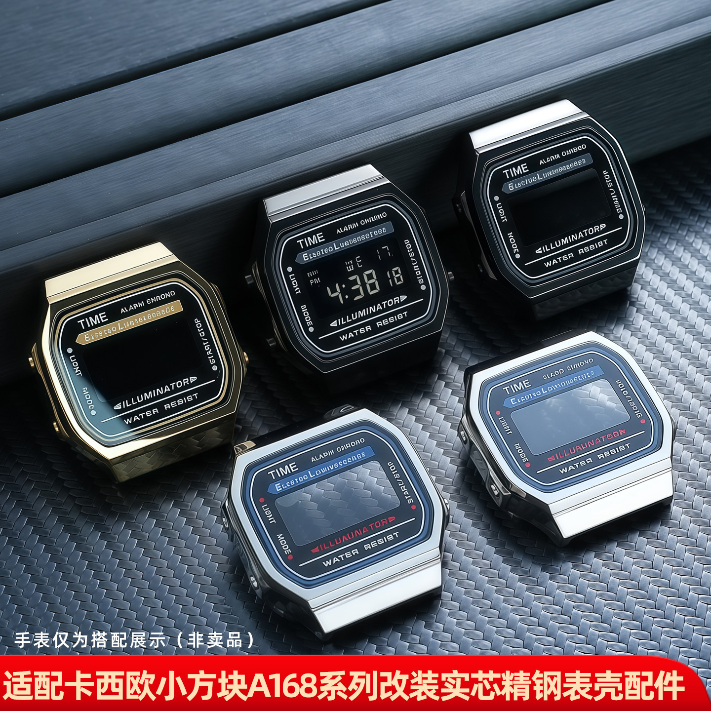 适配卡西欧Casio小方块A168系列改装金属表壳不锈钢外壳配件