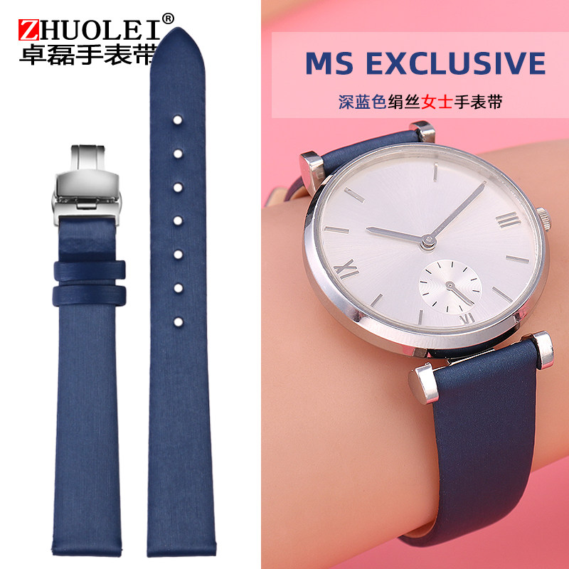 ck深蓝色适配小巧风真皮带