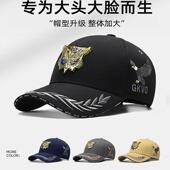 高端男士 2025新款 大头围硬顶棒球帽时尚 帽子秋冬户外运动鸭舌帽