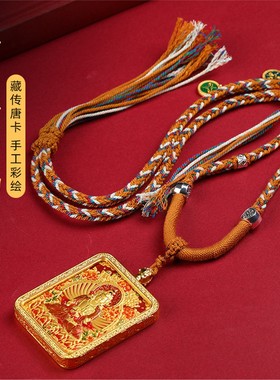 【匠心手绘】浮雕唐卡五台山龙五爷本命佛八大守护神浮雕立体唐卡