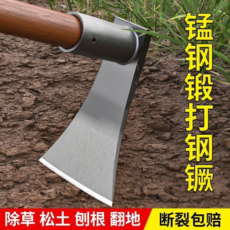 德国进口品质家用农用挖锰钢除草种菜锄头农具锄头土神器开,鲜花速递/花卉仿真/绿植园艺,锄头,淘宝优惠券,粉丝福利购,淘宝优惠卷