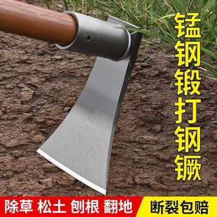 德国进口品质家用农用挖锰钢除草种菜锄头农具锄头土神器开