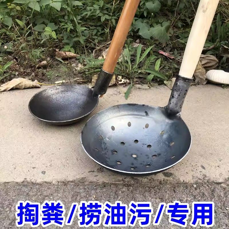 掏粪勺捞油污工具掏厕所勺子清理污水油渣神器带漏眼勺子大号直角,厨房/烹饪用具,水舀/水瓢,淘宝优惠券,粉丝福利购,淘宝优惠卷