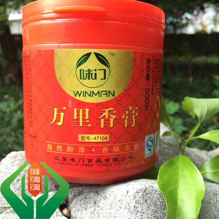 【1桶包邮】味门调味味门万里香膏47104熟食卤水肉类馅料火锅500g