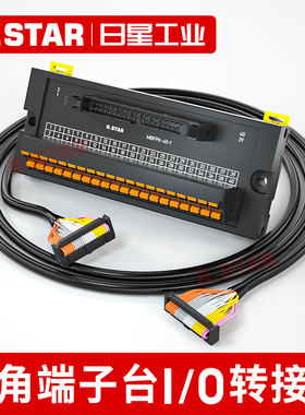 PLC接线端子排台IDC牛角40/20/16芯pin针io中继转接分线器扩展板