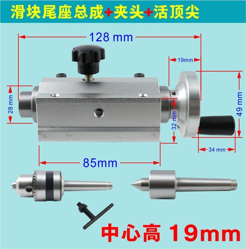 微型佛珠机小木工活顶梅花莫氏