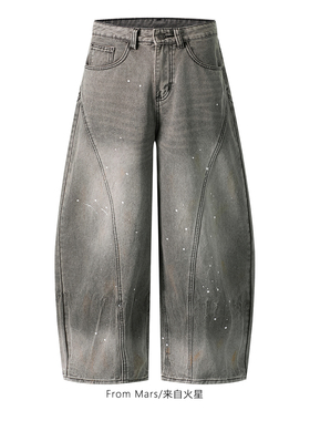 From Mars 高腰显瘦 牛仔裤设计感水洗灰色小众弯刀阔腿休闲长裤