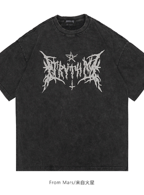 From Mars Short-sleeved T-shirt regardless of return