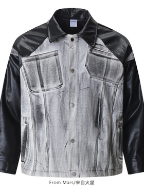 From Mars Wandering the world PU leather collar denim jacket