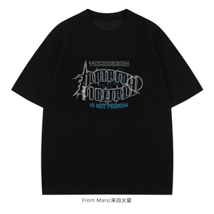 From Mars Different handsome retro short-sleeved T-shirt