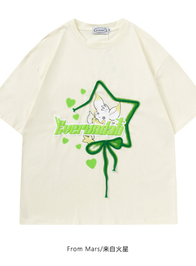 From Mars 绿色精灵 日系原宿风五角星发泡休闲百搭男女短袖T恤衫