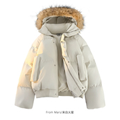 Mars warm Wrap From seasonal hooded padded coat