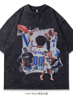 From Mars Big dream comes true short-sleeved T-shirt