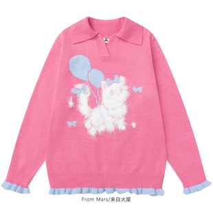 From Mars 大步往前走 韩系撞色宽松卡通猫咪翻领针织衫毛衣BF女