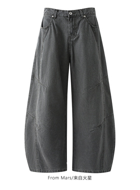 From Mars Come in handy, hip-hop casual machete jeans