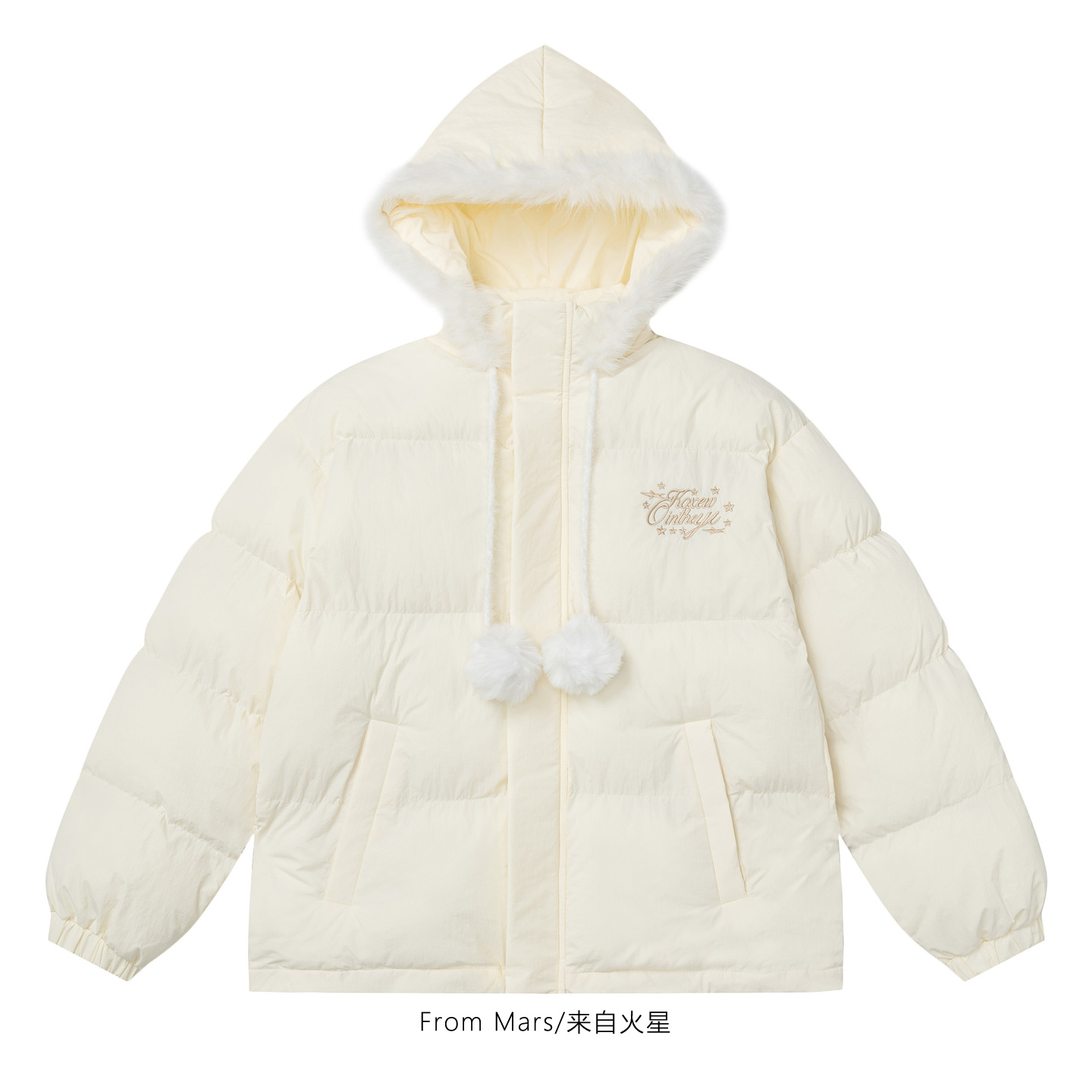 今日份好运宽松连帽棉衣外套