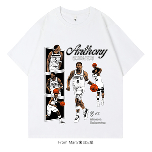 From Mars Basketball accompanied short-sleeved T-shirt