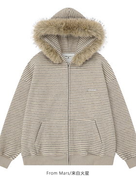 From Mars A week's summary casual cardigan and hoodie