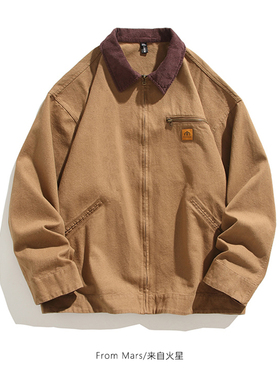 From Mars Regretful past pocket color matching jacket