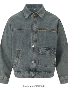 FromMars It's not a rainy day. Solid color loose denimjacket