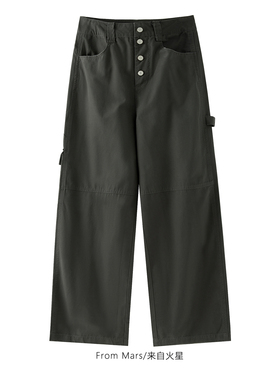 From Mars Warm mind straight working casual pants