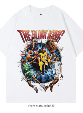 From Mars Training tips Loose short-sleeved T-shirt