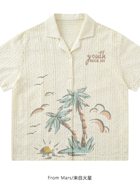 From Mars 两个椰树 日系奶杏色度假风慵懒情侣衬衫oversize夏季
