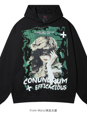 From Mars Adhere to high street retro hoodies every day